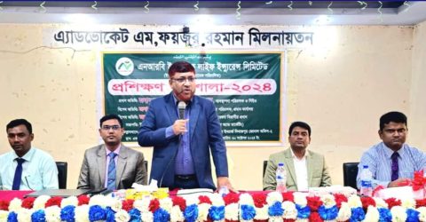 এনআরবি ইসলামিক লাইফ এর প্রশিক্ষণ কর্মশালা দিনাজপুরে অনুষ্ঠিত