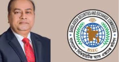 বিএসইসির সাবেক চেয়ারম্যান শিবলীর দেশত্যাগে নিষেধাজ্ঞা