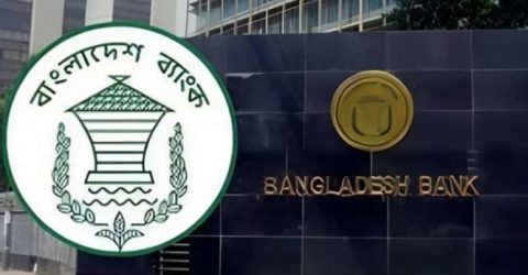 রিজার্ভে হাত না দিয়েই দেড় বিলিয়ন ডলার ঋণ শোধ