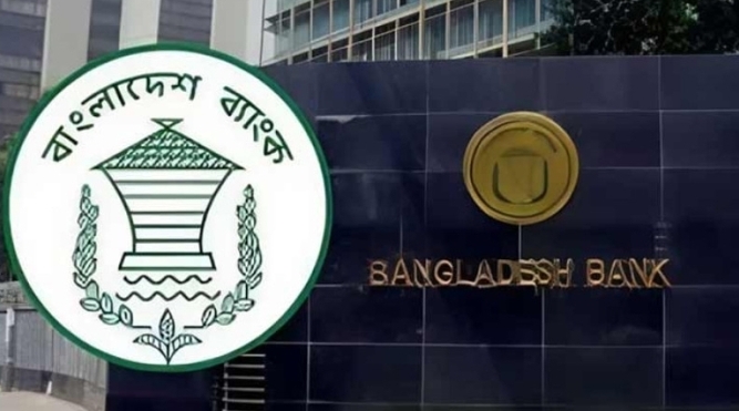 রিজার্ভে হাত না দিয়েই দেড় বিলিয়ন ডলার ঋণ শোধ