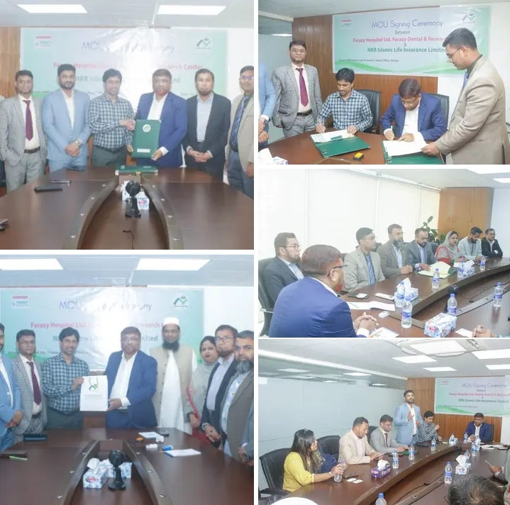 ফরায়েজি হাসপাতালের সাথে এন আর বি ইসলামি লাইফ এর চুক্তি