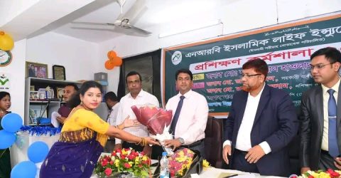 এনআরবি ইসলামিক লাইফ ইন্স্যুরেন্স লিমিটেড এর প্রশিক্ষণ কর্মশালা-২০২৪ অনুষ্ঠিত হয়