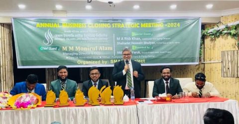 বেঙ্গল ইসলামি লাইফ এর বার্ষিক ক্লোজিং স্ট্র্যাটেজিক মিটিং অনুষ্ঠিত