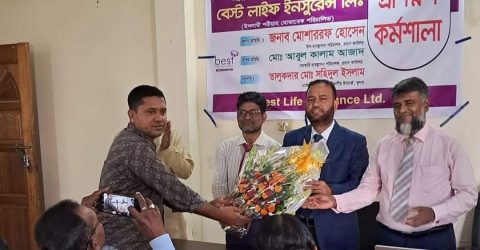 বেস্ট লাইফ ইন্স্যুরেন্স এর খুলনা অফিসে প্রশিক্ষণ কর্মশালা ও উন্নয়ন সভা অনুষ্ঠিত