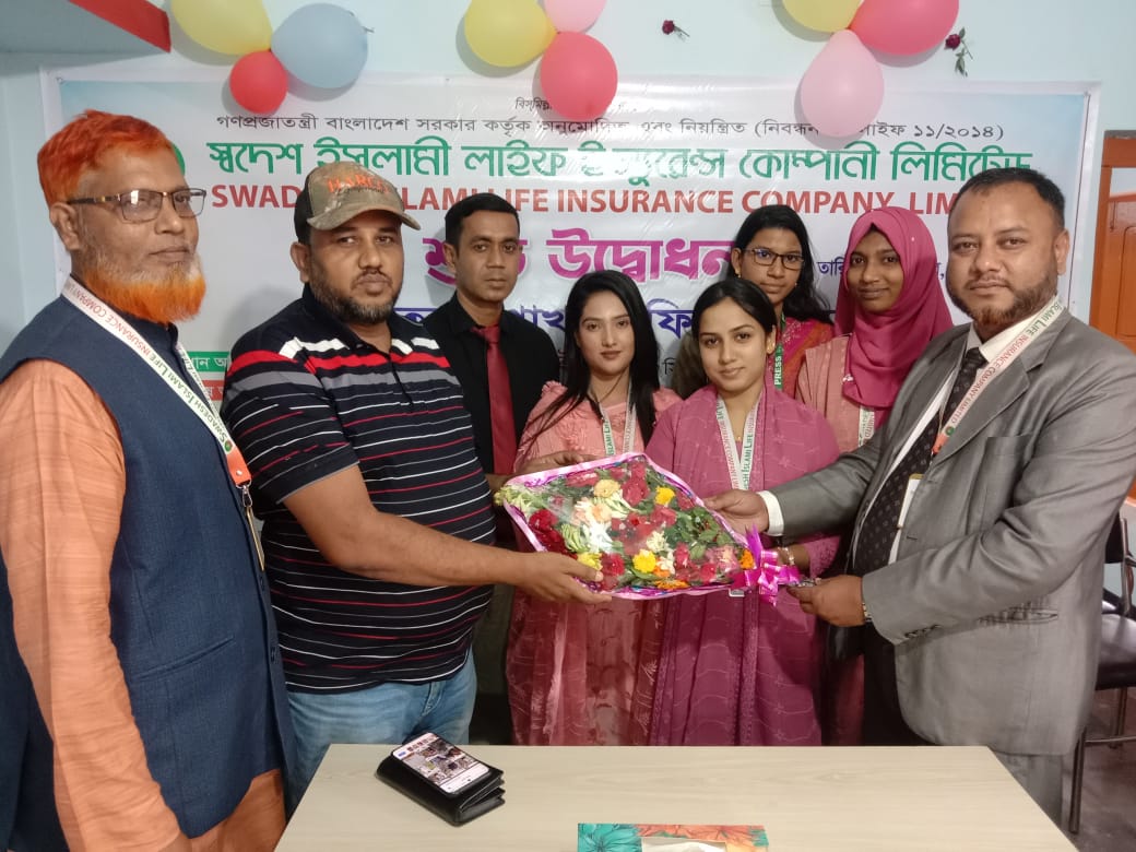 মানুষের ভাগ্য উন্নয়নে কাজ করছে স্বদেশ ইসলামী লাইফ