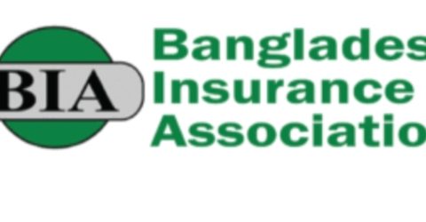 বিআইএ’র নির্বাচনী তফসীল ঘোষণা