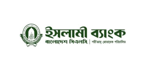 ইসলামী ব্যাংক ১০ হাজার কোটি টাকার শেয়ার ইস্যু করবে