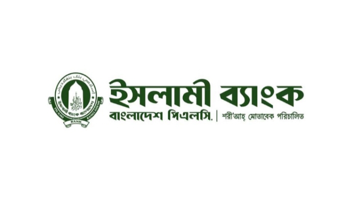 ইসলামী ব্যাংক ১০ হাজার কোটি টাকার শেয়ার ইস্যু করবে