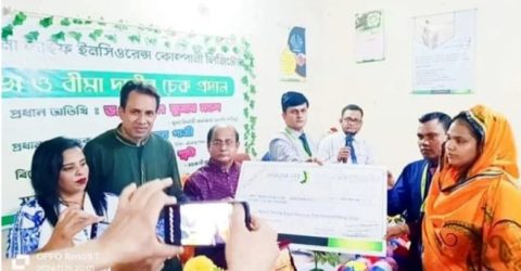 যমুনা লাইফ ইনসিওরেন্স কোম্পানির মৃত্যুদাবির চেক হস্তান্তর