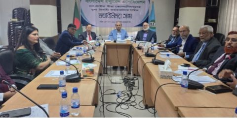 নন-লাইফ বীমা কোম্পানীর সমস্যা নিরসনে করনীয় সম্পর্কে বিআইএ’র মতবিনিময় সভা