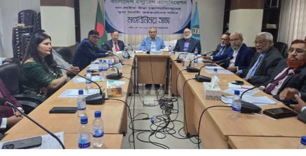 নন-লাইফ বীমা কোম্পানীর সমস্যা নিরসনে করনীয় সম্পর্কে বিআইএ’র মতবিনিময় সভা
