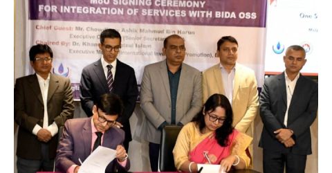 চার প্রতিষ্ঠানের সাথে বিডার সমঝোতা স্মারক স্বাক্ষর