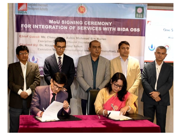 চার প্রতিষ্ঠানের সাথে বিডার সমঝোতা স্মারক স্বাক্ষর