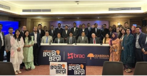 প্রবাসী কর্মীদের আর্থিক সুরক্ষায় গার্ডিয়ান লাইফের নতুন বীমা পরিকল্প উন্মোচন