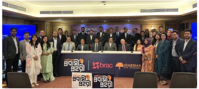 প্রবাসী কর্মীদের আর্থিক সুরক্ষায় গার্ডিয়ান লাইফের নতুন বীমা পরিকল্প উন্মোচন