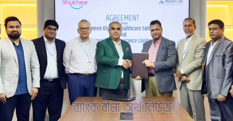 প্রগতি লাইফ ও গ্রামীণ ডিজিটাল হেলথকেয়ার সল্যুশনস এর মধ্যে স্বাস্থ্য বীমা চুক্তি