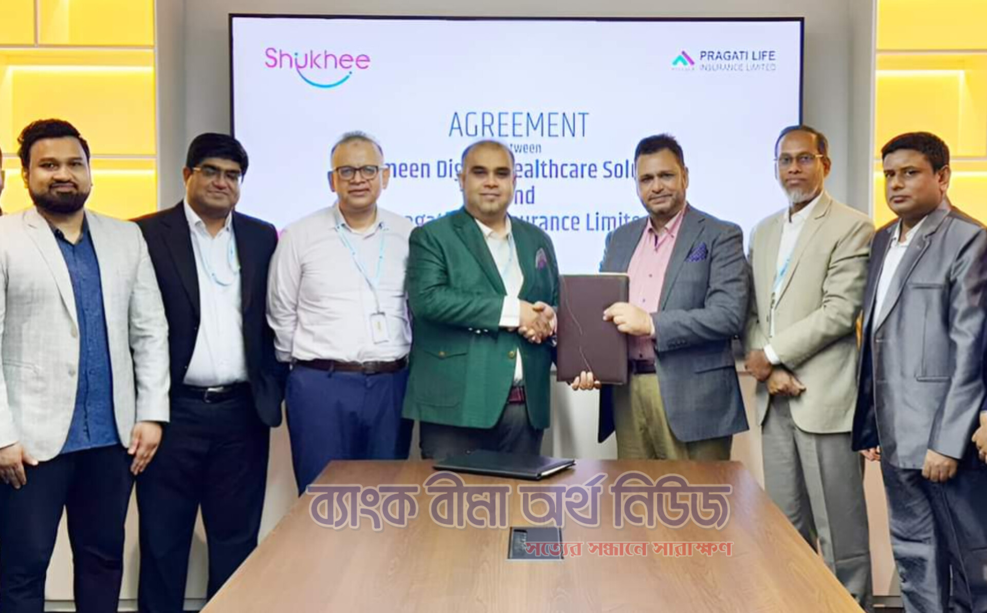 প্রগতি লাইফ ও গ্রামীণ ডিজিটাল হেলথকেয়ার সল্যুশনস এর মধ্যে স্বাস্থ্য বীমা চুক্তি
