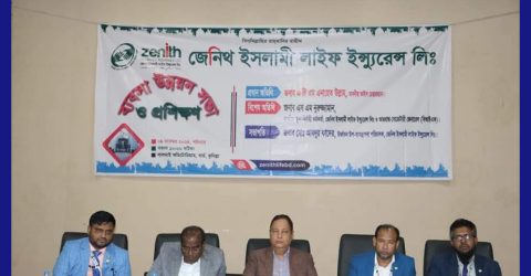 জেনিথ ইসলামী লাইফ এর মাসিক ব্যবসা উন্নয়ন ও প্রশিক্ষণ কর্মশালা কুমিল্লায় অনুষ্ঠিত