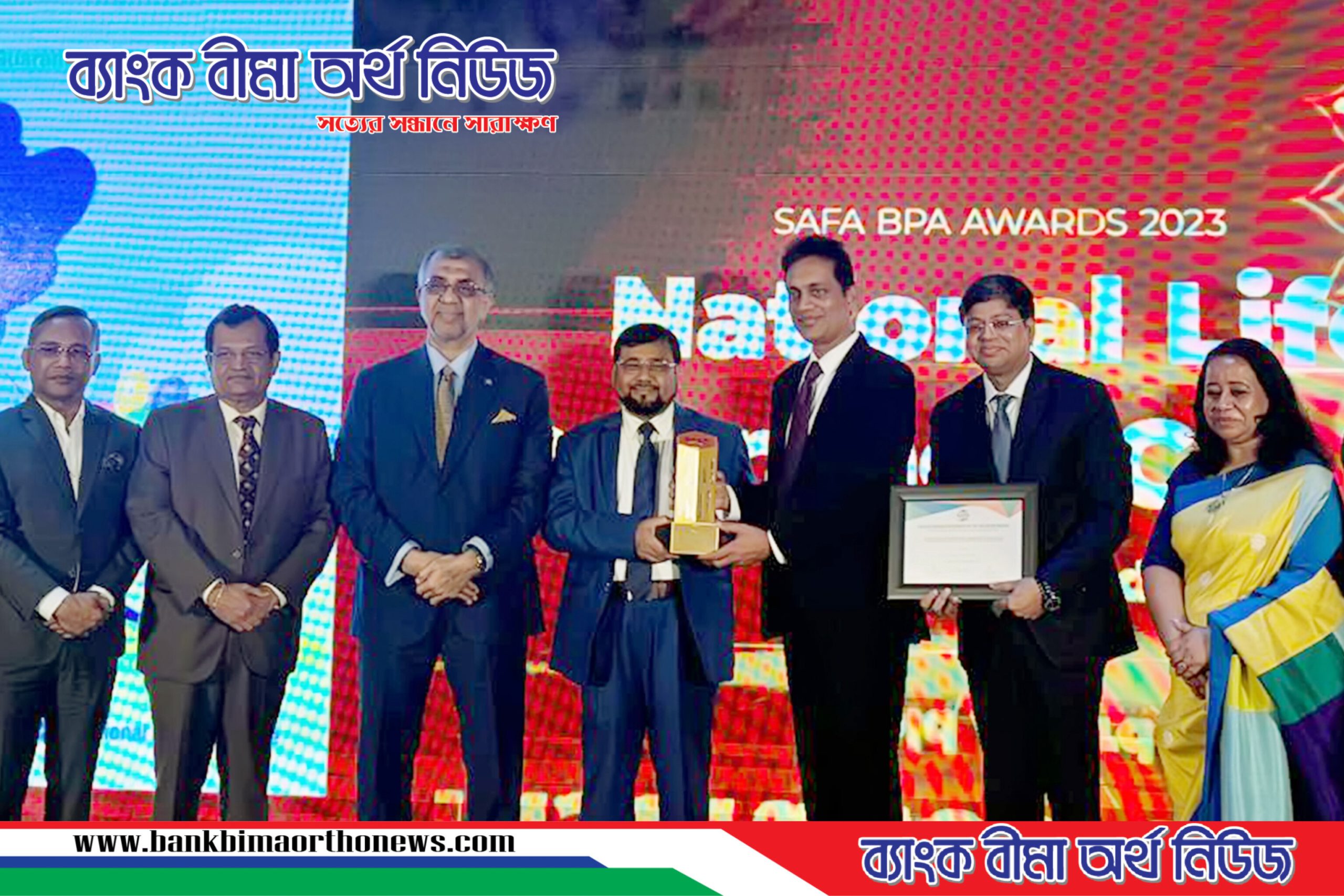 ন্যাশনাল লাইফ এর ২য় বার সাফা গোল্ড অ্যাওয়ার্ড অর্জন