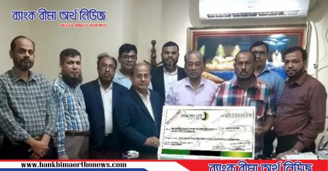 যমুনা লাইফ এর বীমা দাবি পরিশোধ ১৪.৫ লাখ টাকা