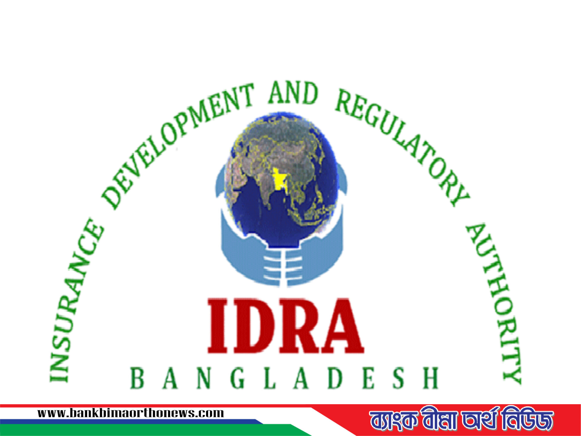 আইডিআরএ’র কার্যক্রমে চরম সংকট বিরাজমান চার সদস্যের পদত্যাগে