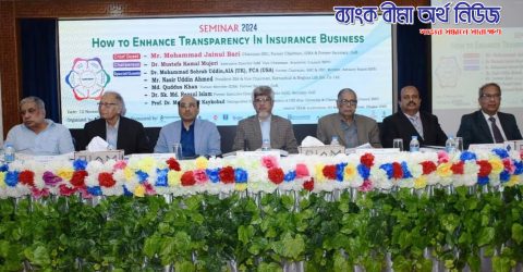 বিআইপিডির উদ্যোগে জাতীয় সেমিনার অনুষ্ঠিত