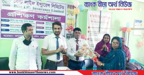 বেস্ট লাইফ এর ময়মনসিংহ কলমাকান্দা সাংগঠনিক অফিসে প্রশিক্ষণ কর্মশালা অনুষ্ঠিত