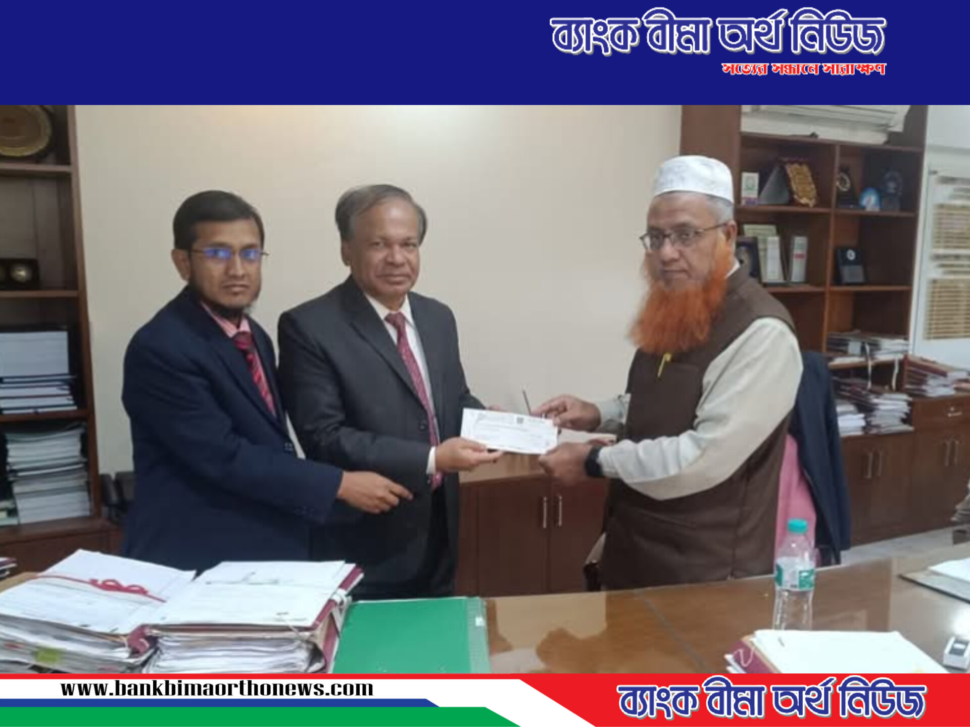 প্রাইম ইসলামী লাইফ চট্রগ্রামে গ্রুপ বীমার চেক প্রদান