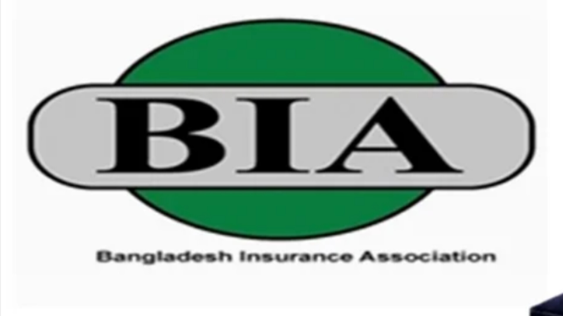 বাংলাদেশের সকল নাগরিক এবং সম্পদ বীমার আওতায় আনার উদ্যোগ