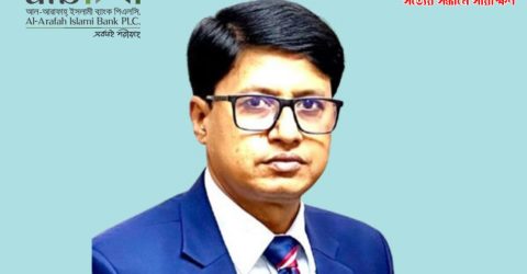 আল-আরাফাহ্ ইসলামী ব্যাংকে ডিএমডি পদোন্নতি পেয়েছে  এস এম আবু জাফর