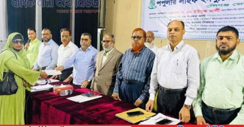 মুন্সিগঞ্জে পপুলার লাইফের বীমাদাবীর ১ কোটি ৮০ লক্ষ টাকার চেক হস্তান্তর