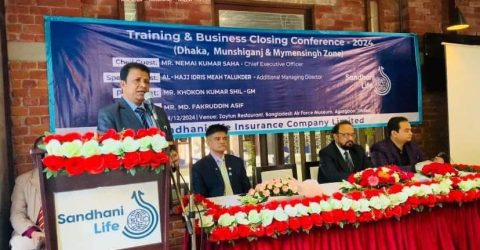 সন্ধানী লাইফ এর “প্রশিক্ষণ এবং ব্যবসা সমাপনী সম্মেলন—২০২৪” অনুষ্ঠিত