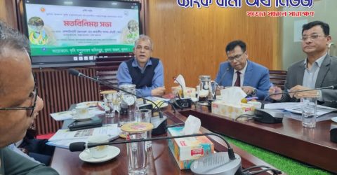 কৃষকের উন্নয়ন হলেই জনগণের প্রকৃত উন্নয়ন হবে: স্বরাষ্ট্র ও কৃষি উপদেষ্টা