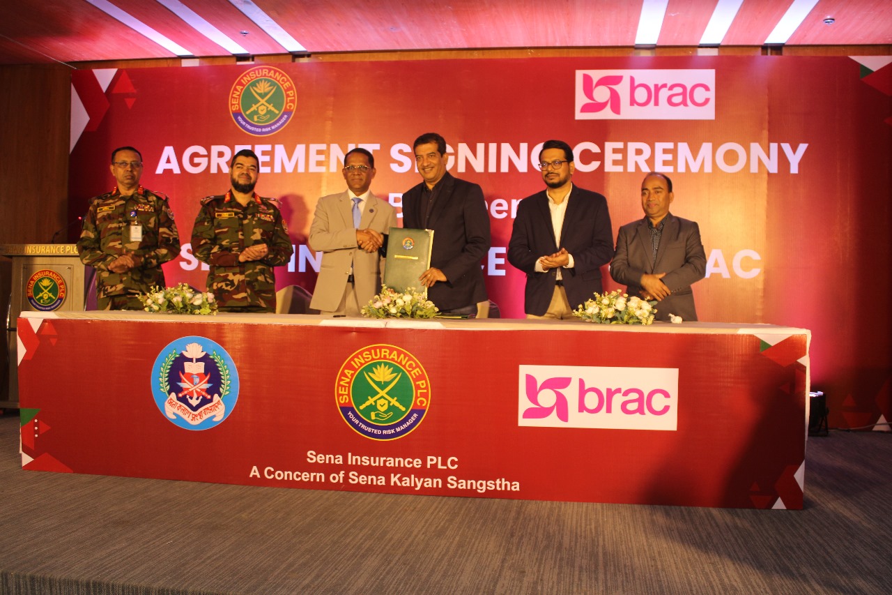 সেনা ইন্স্যুরেন্স পিএলসি ও ব্রাক এর মধ্যে চুক্তি স্বাক্ষর অনুষ্ঠিত