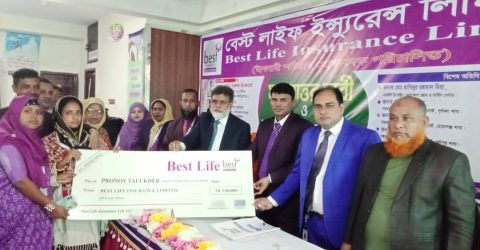 বেস্ট লাইফ এর মৃত্যুদাবির চেক হস্তান্তর ও ব্যবসা পরিকল্পনা সভা অনুষ্ঠিত