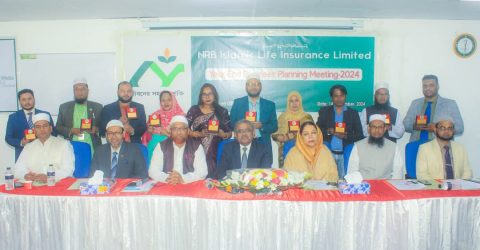 এনআরবি লাইফের Year-End Business Planning Meeting-2024 অনুষ্ঠিত