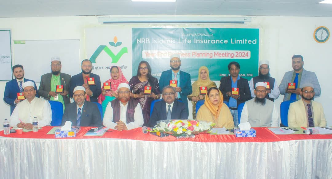 এনআরবি লাইফের Year-End Business Planning Meeting-2024 অনুষ্ঠিত