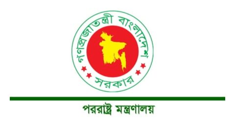 কলকাতায় বাংলাদেশের জাতীয় পতাকা অবমাননা ও ড. ইউনূসের কুশপুত্তলিকা পুড়ানোর ঘটনায় ঢাকার নিন্দা