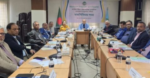 লাইফ বীমা কোম্পানিতে কর্পোরেট সুশাসন প্রতিষ্ঠা ও আস্থা বৃদ্ধিতে বিআইএ’র মতবিনিময় সভা