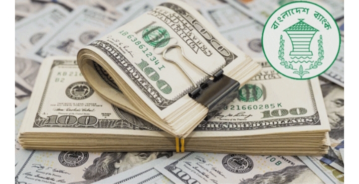 নভেম্বরে রেমিট্যান্স এসেছে প্রায় ২২০ কোটি ডলার