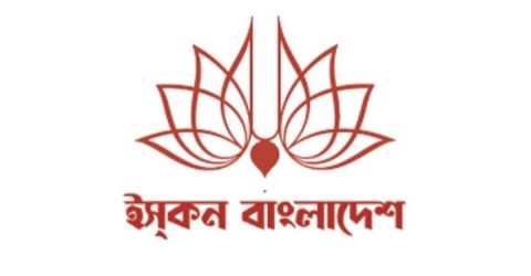 ইসকনের ১৭ সদস্যের ব্যাংক হিসাব জব্দ