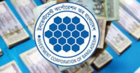 ৪ শতাংশ সুদে আইসিবিকে ৩ হাজার কোটি টাকার ঋণ