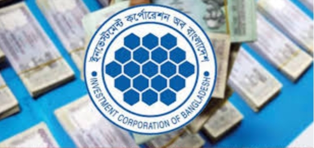 ৪ শতাংশ সুদে আইসিবিকে ৩ হাজার কোটি টাকার ঋণ