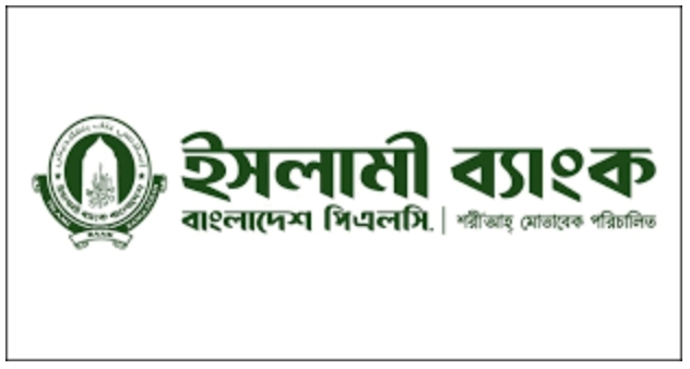 ৫০০ কোটি টাকার বন্ড ইস্যু করবে ইসলামী ব্যাংক