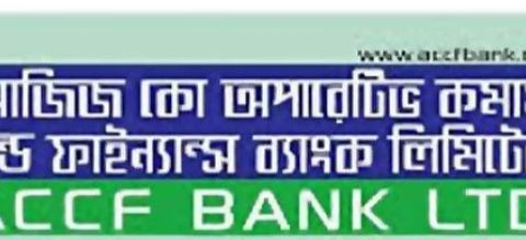 সাবেক সেক্রেটারি হারুনের বিরুদ্ধে ব্যবস্থা নিতে হাইকোর্টের রুল