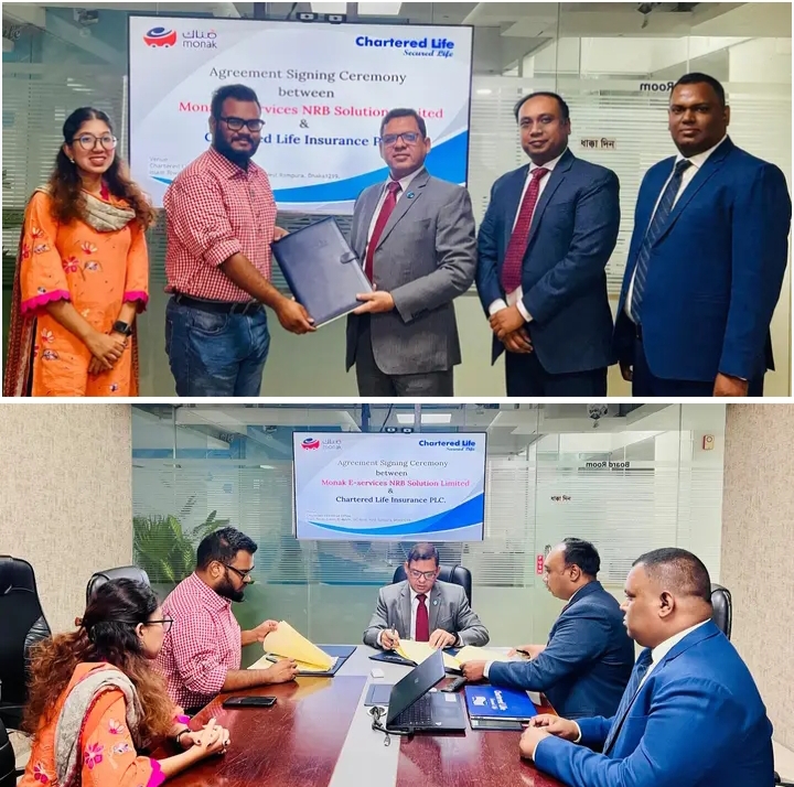 চার্টার্ড লাইফ-এর কর্পোরেট চুক্তি স্বাক্ষরিত