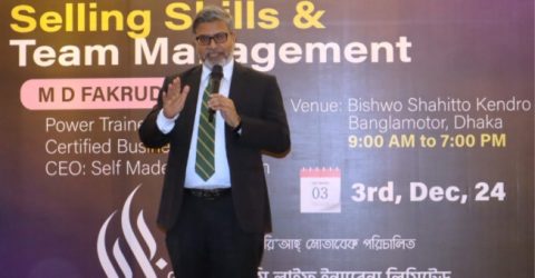 বেঙ্গল ইসলামি লাইফ ইন্স্যুরেন্স লিমিটেডের প্রশিক্ষন কর্মশালা অনুষ্ঠিত