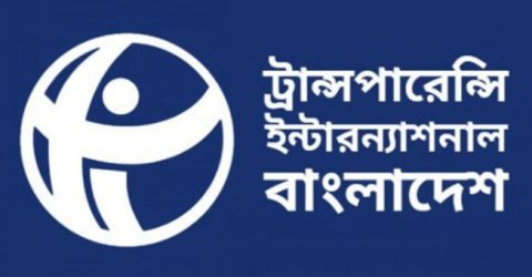 দুদকের নতুন ও সম্পদের হিসাব প্রকাশের আহ্বান টিআইবি’র