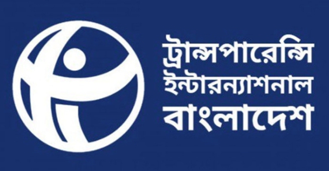 দুদকের নতুন ও সম্পদের হিসাব প্রকাশের আহ্বান টিআইবি’র