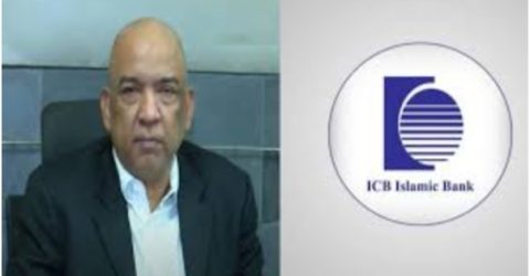 আইসিবি ইসলামিক ব্যাংকের এমডি নিজ কক্ষে অবরুদ্ধ